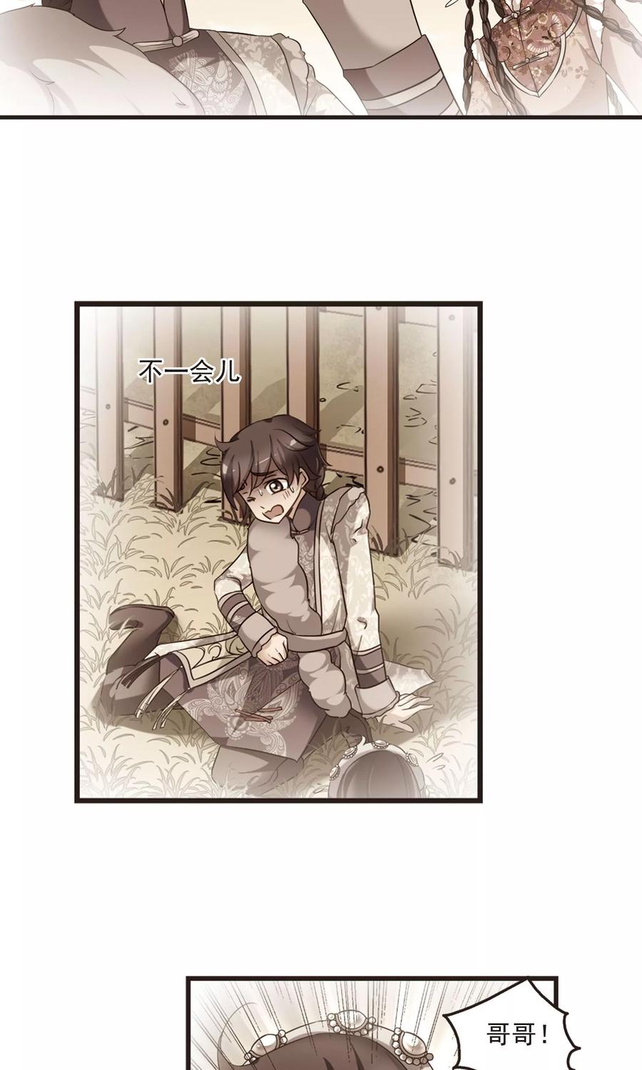 妃夕妍雪419话 同时临盆1