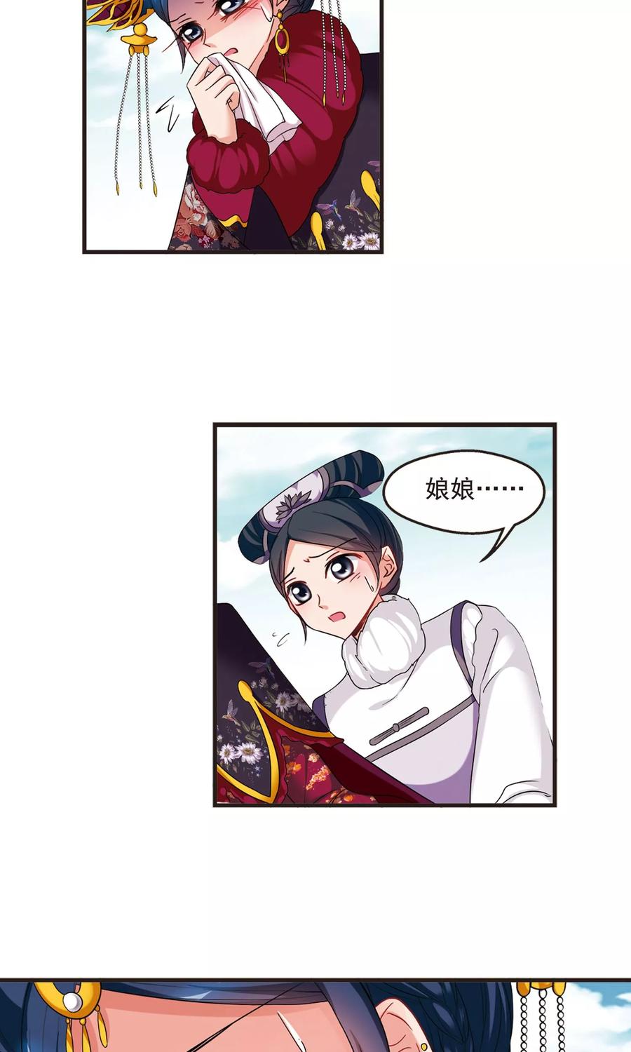 妃夕妍雪419话 同时临盆1