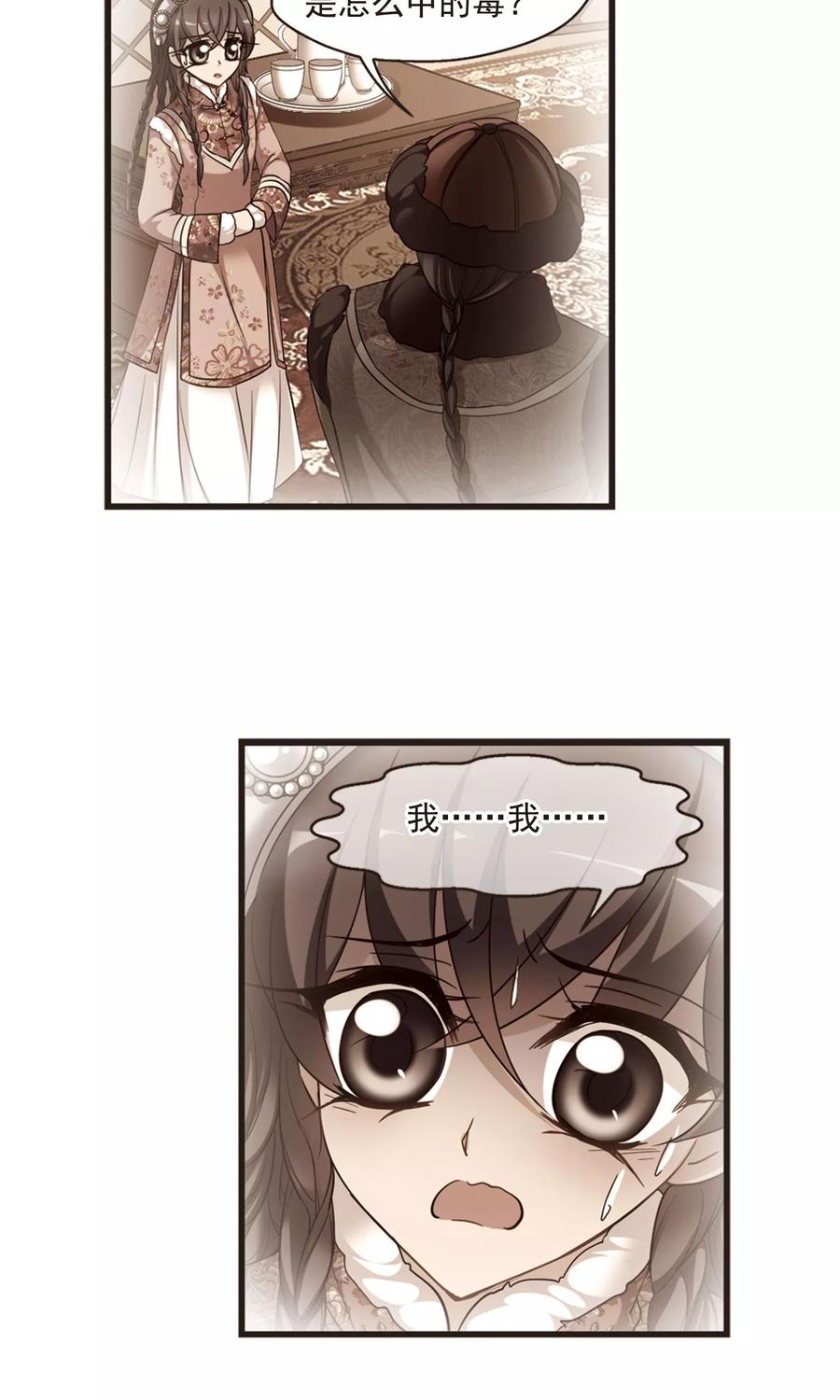 妃夕妍雪419话 同时临盆1