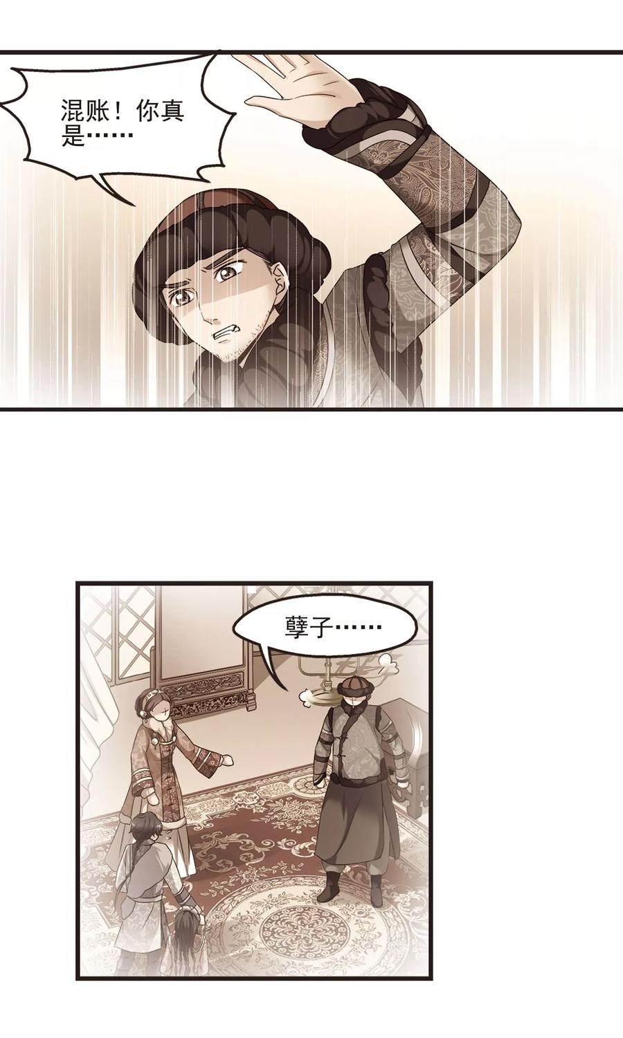 妃夕妍雪419话 同时临盆1