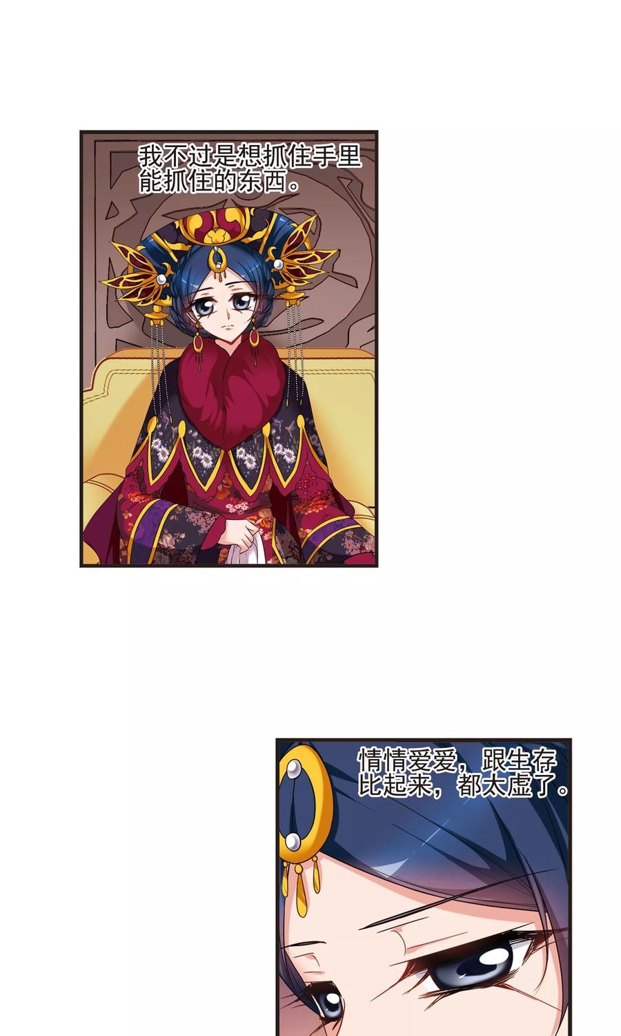 妃夕妍雪420话 同时临盆2