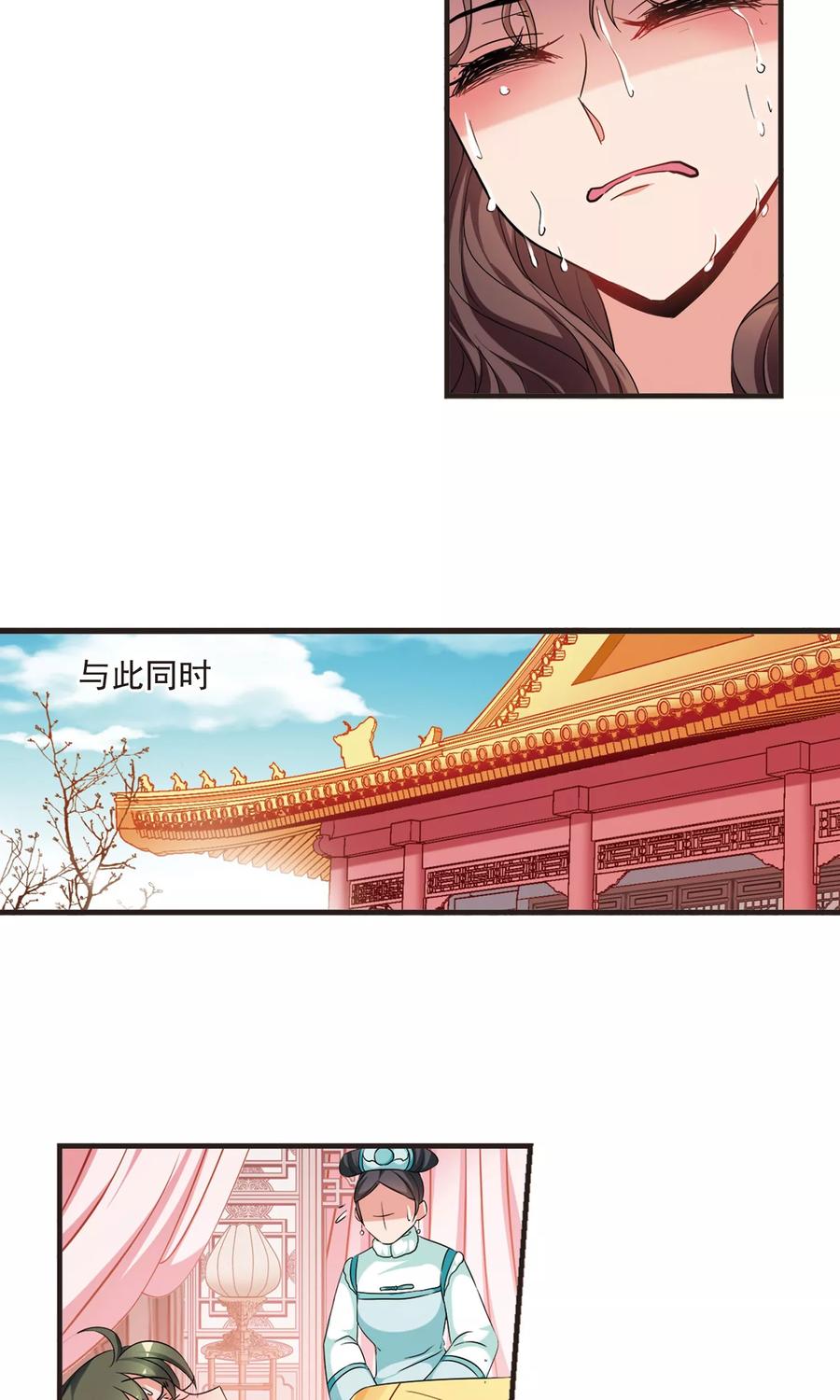 妃夕妍雪420话 同时临盆2