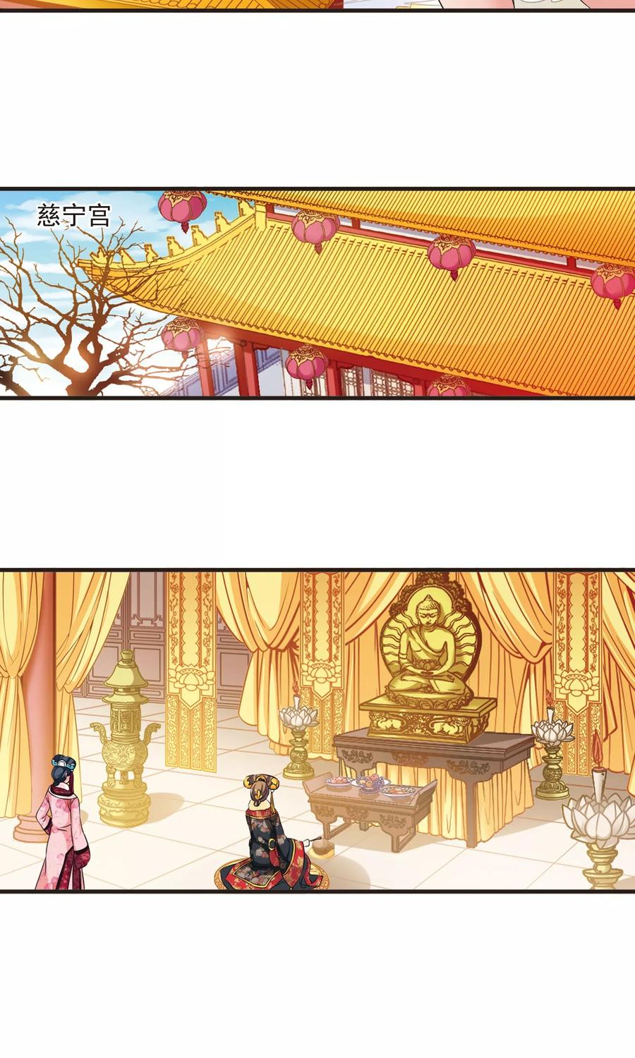 妃夕妍雪420话 同时临盆2