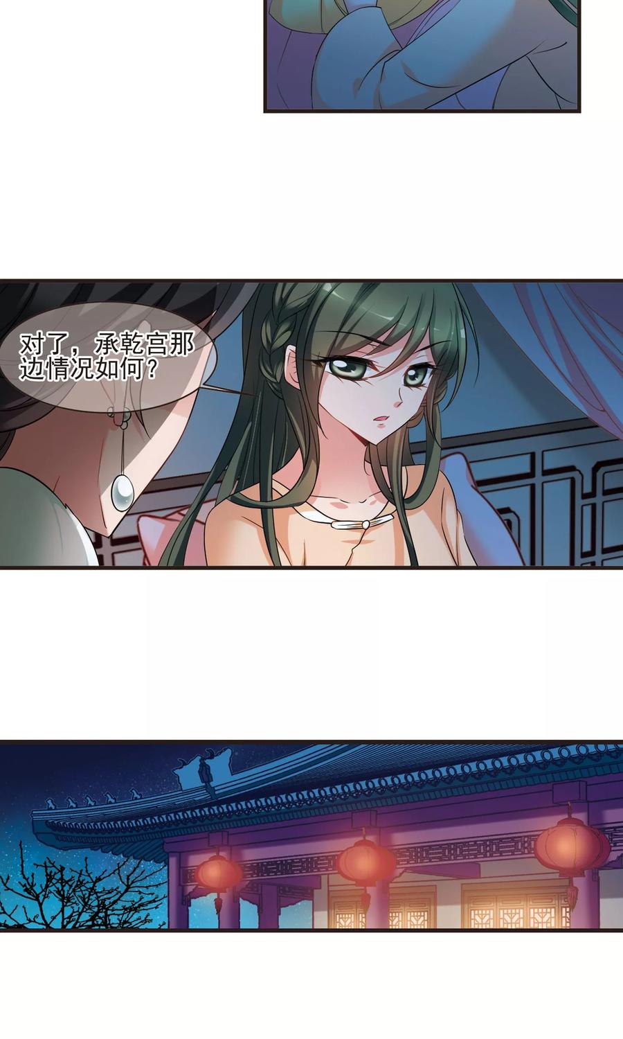 妃夕妍雪421话 痛失爱子1