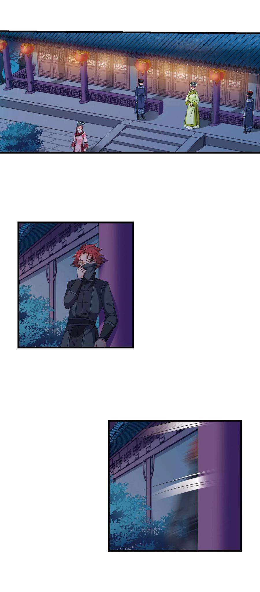 妃夕妍雪422话 痛失爱子2