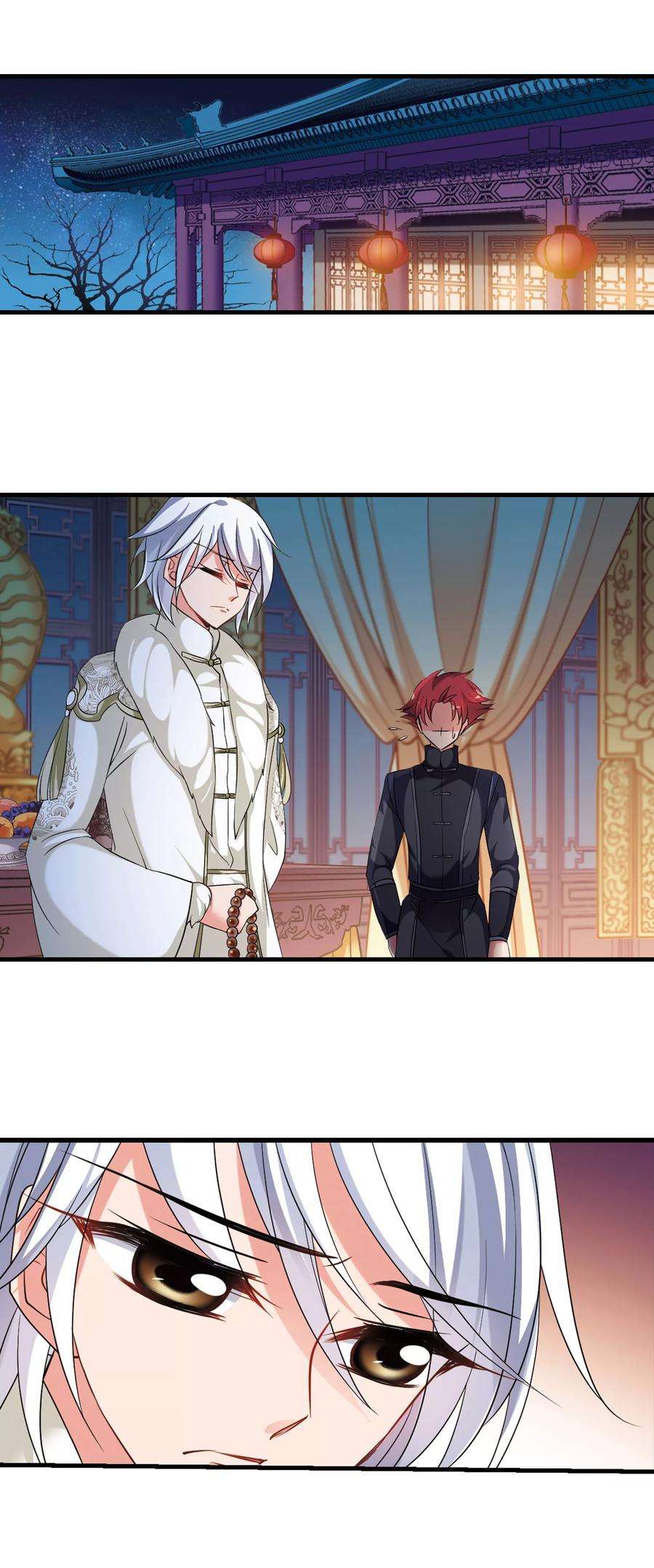 妃夕妍雪422话 痛失爱子2