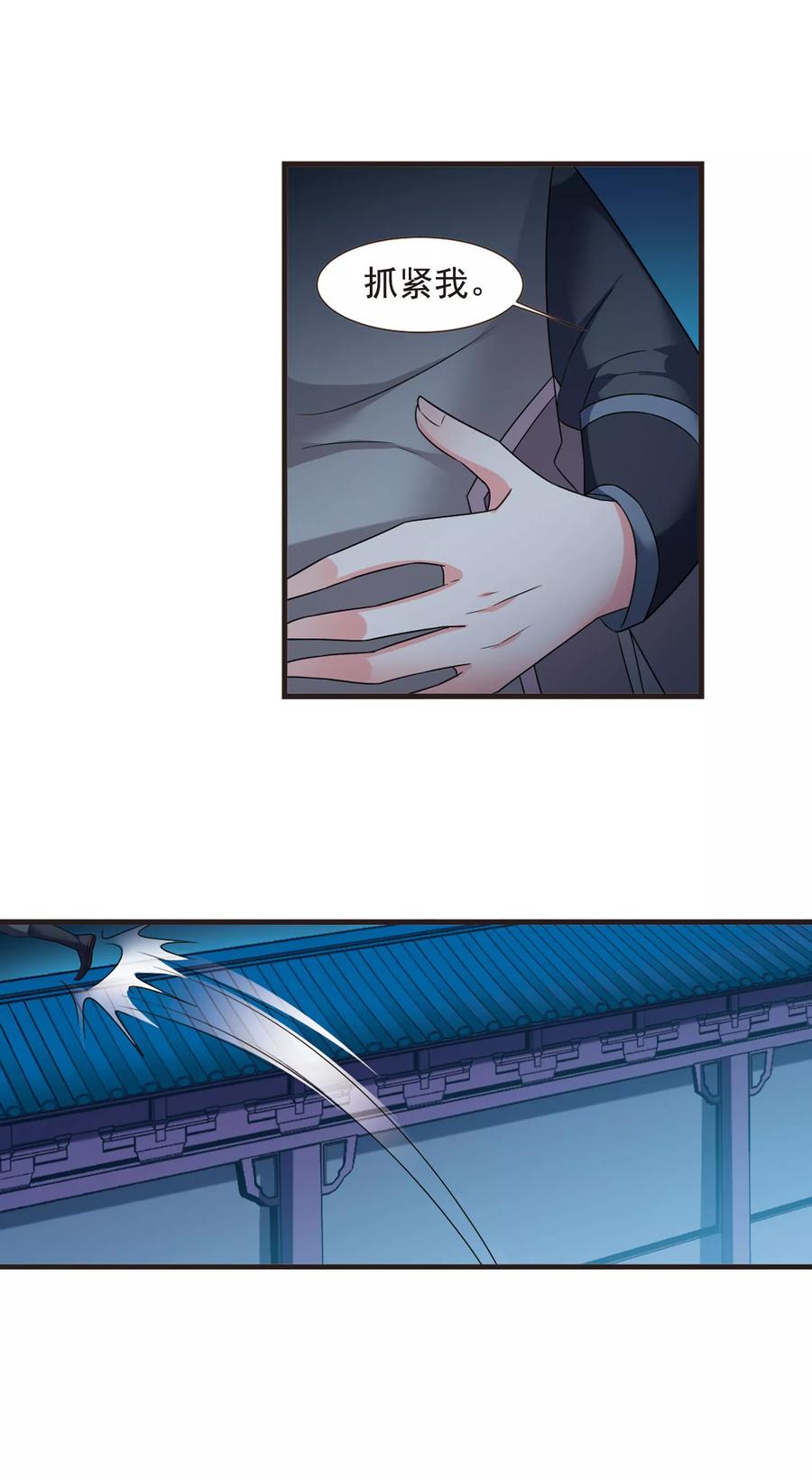 妃夕妍雪427话 最后的慈悲1