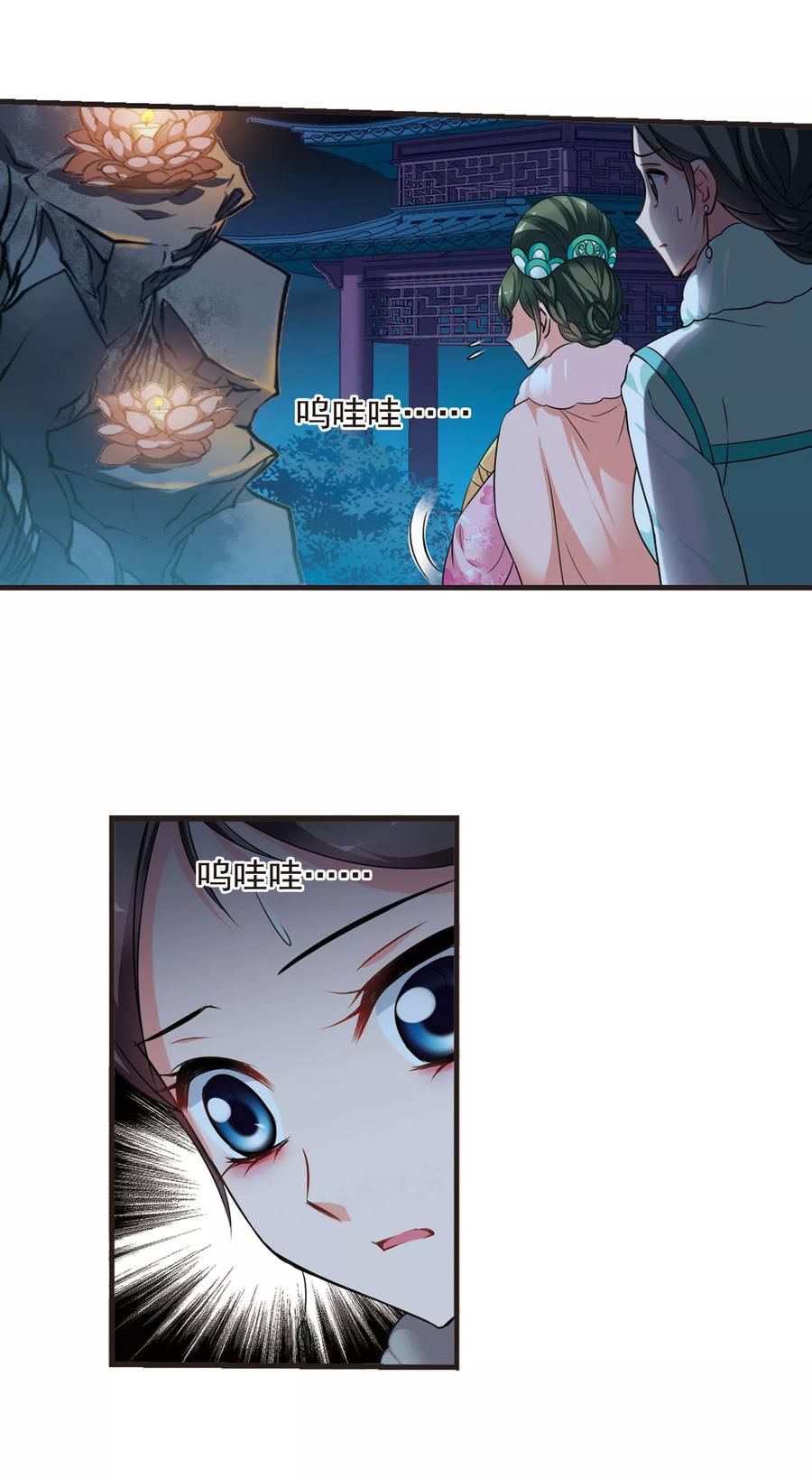 妃夕妍雪428话 最后的慈悲2