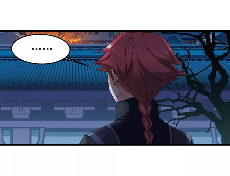 妃夕妍雪430话 法阵启动1