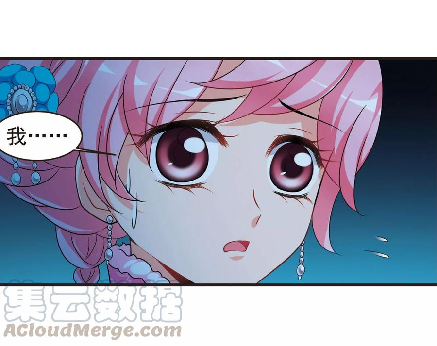 妃夕妍雪430话 法阵启动1