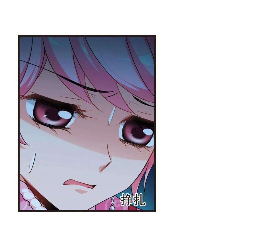 妃夕妍雪430话 法阵启动1