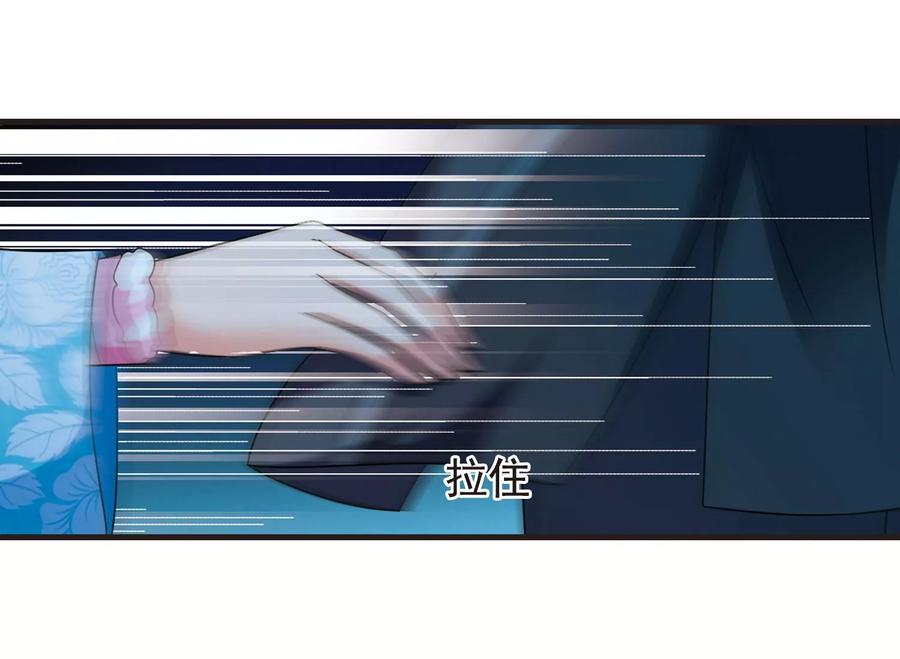 妃夕妍雪430话 法阵启动1