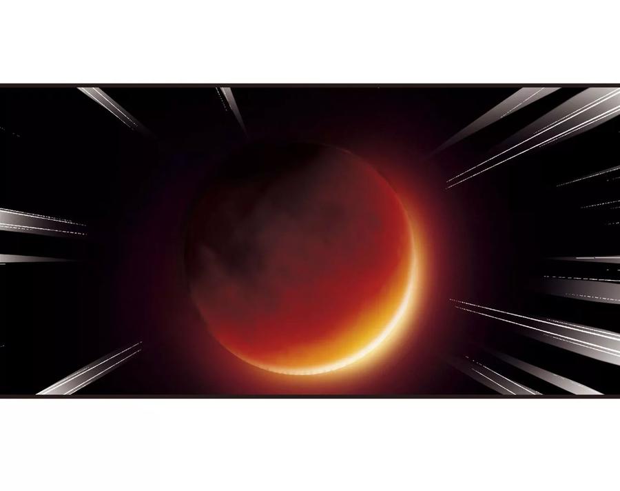 妃夕妍雪430话 法阵启动1