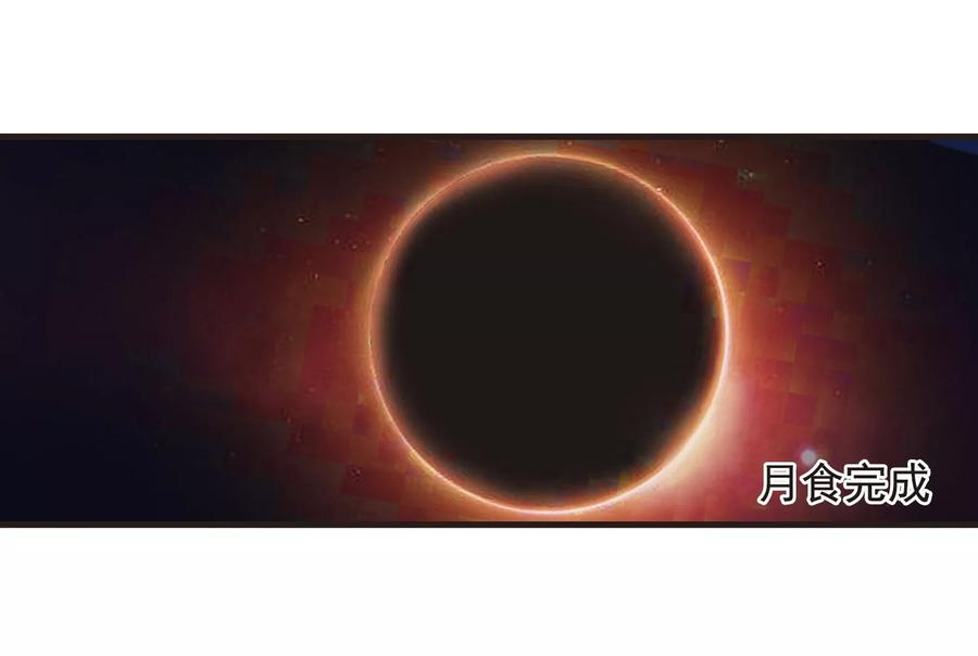 妃夕妍雪431话 法阵启动2