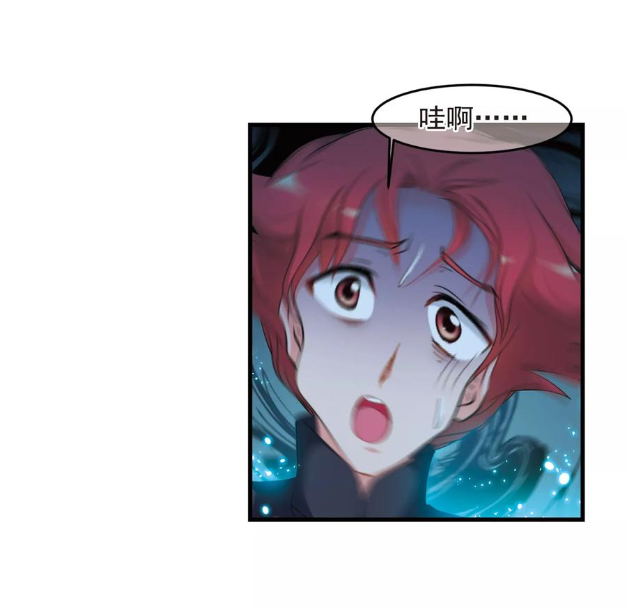 妃夕妍雪431话 法阵启动2