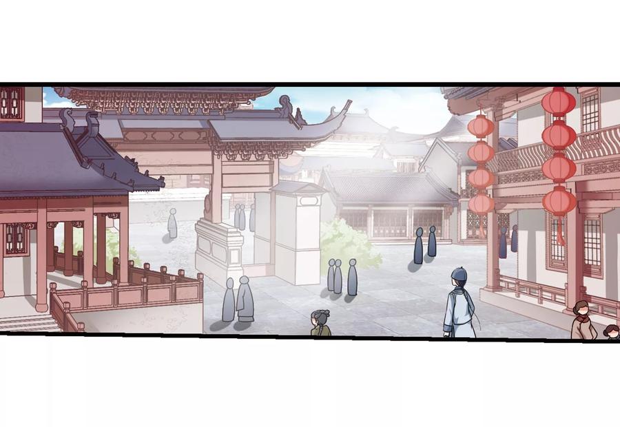 妃夕妍雪431话 法阵启动2