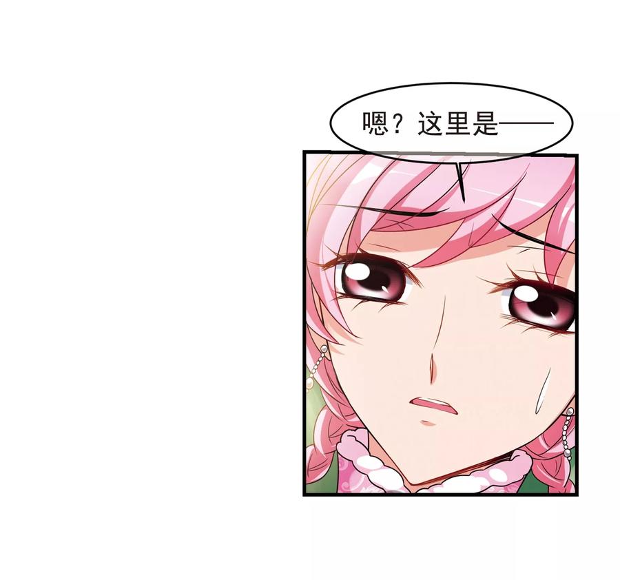 妃夕妍雪431话 法阵启动2