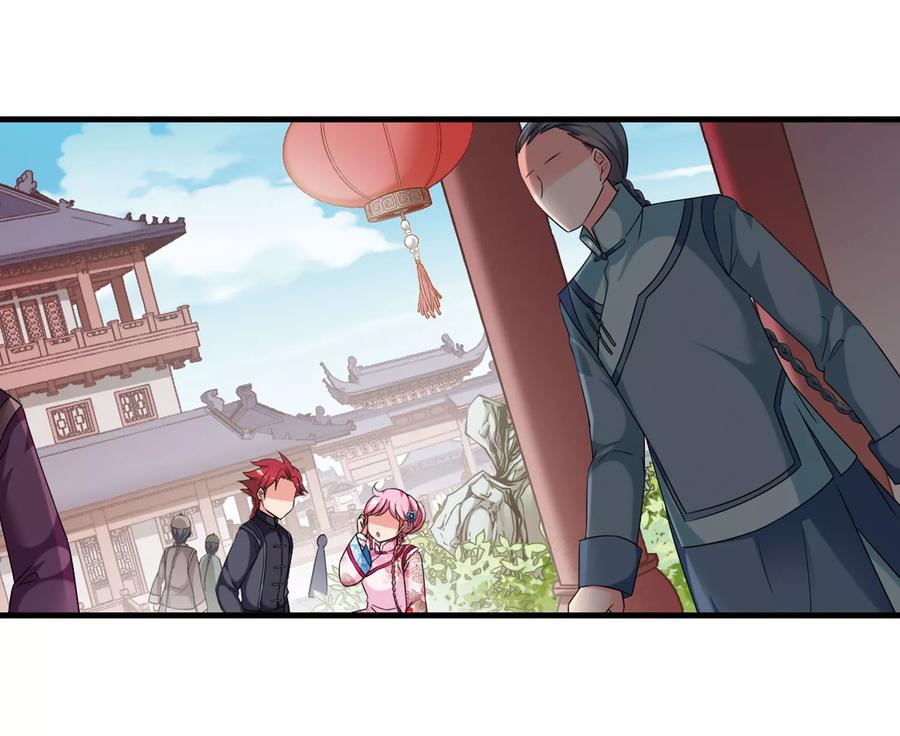 妃夕妍雪431话 法阵启动2