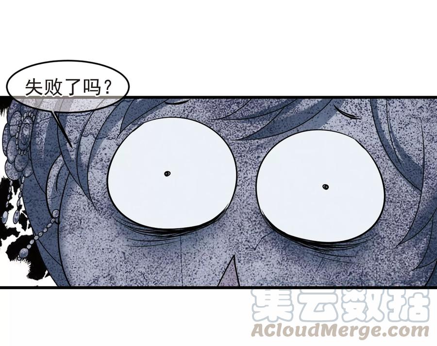 妃夕妍雪431话 法阵启动2