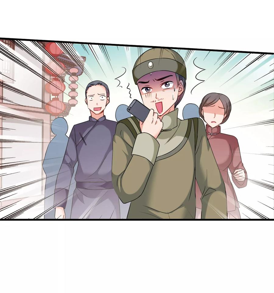 妃夕妍雪431话 法阵启动2