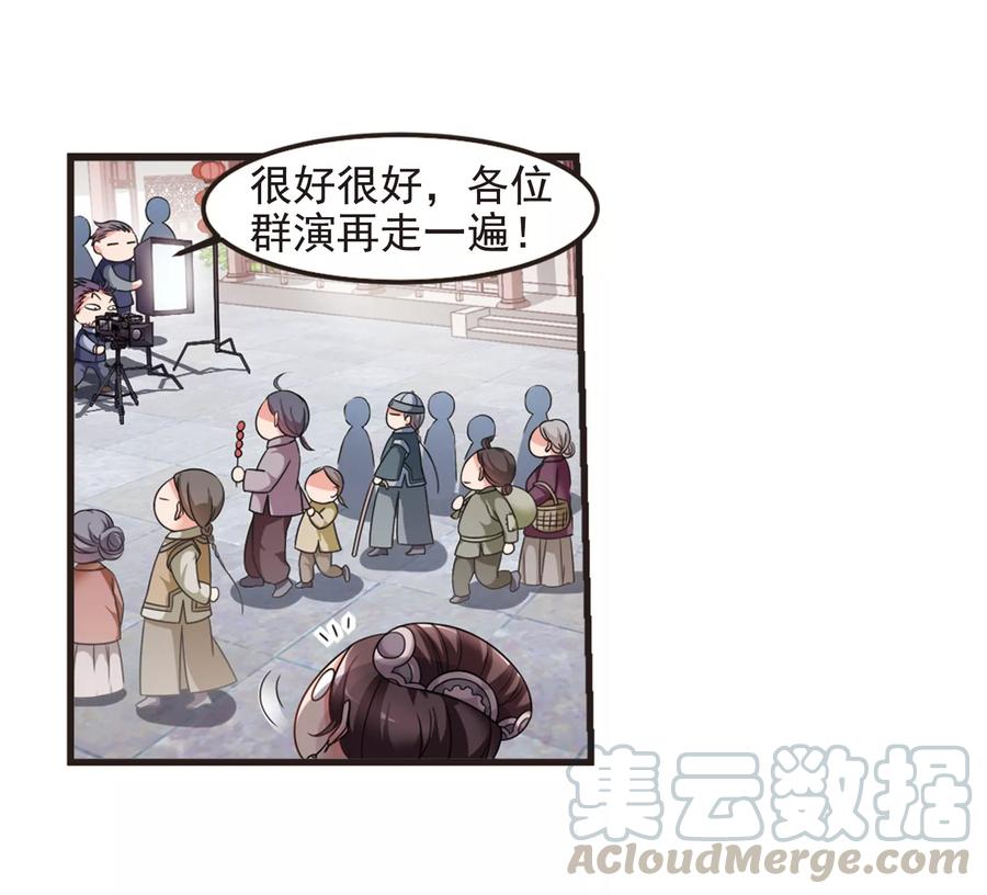 妃夕妍雪432话 法阵启动3