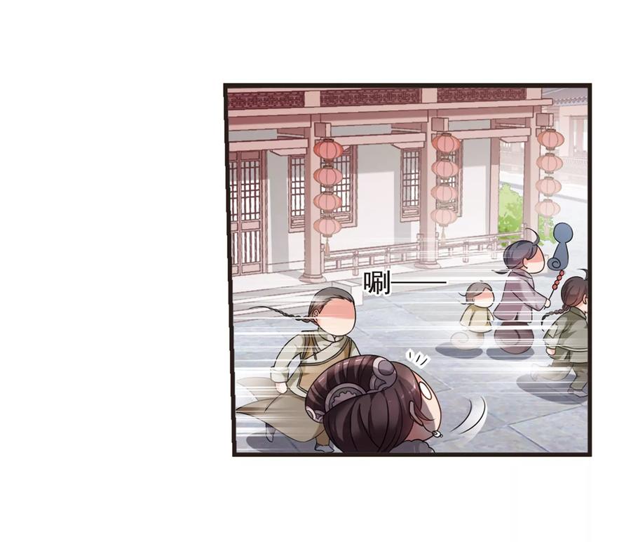 妃夕妍雪432话 法阵启动3