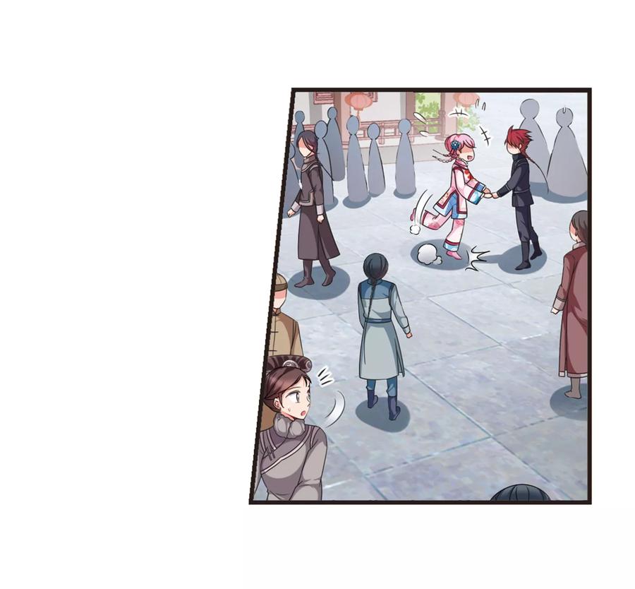 妃夕妍雪432话 法阵启动3