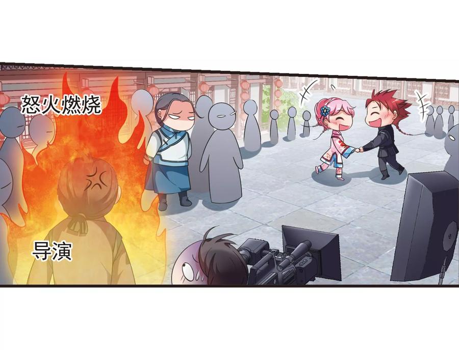 妃夕妍雪432话 法阵启动3