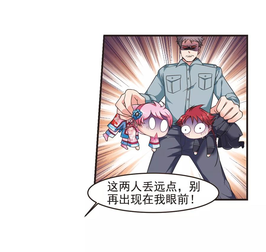 妃夕妍雪432话 法阵启动3