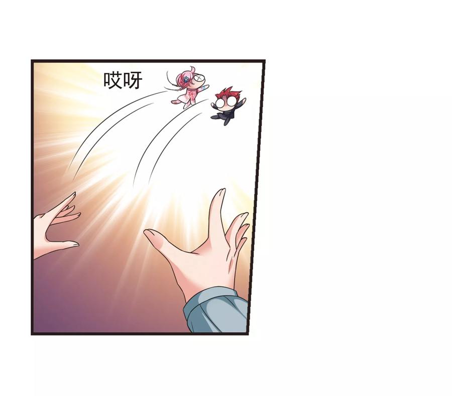 妃夕妍雪432话 法阵启动3