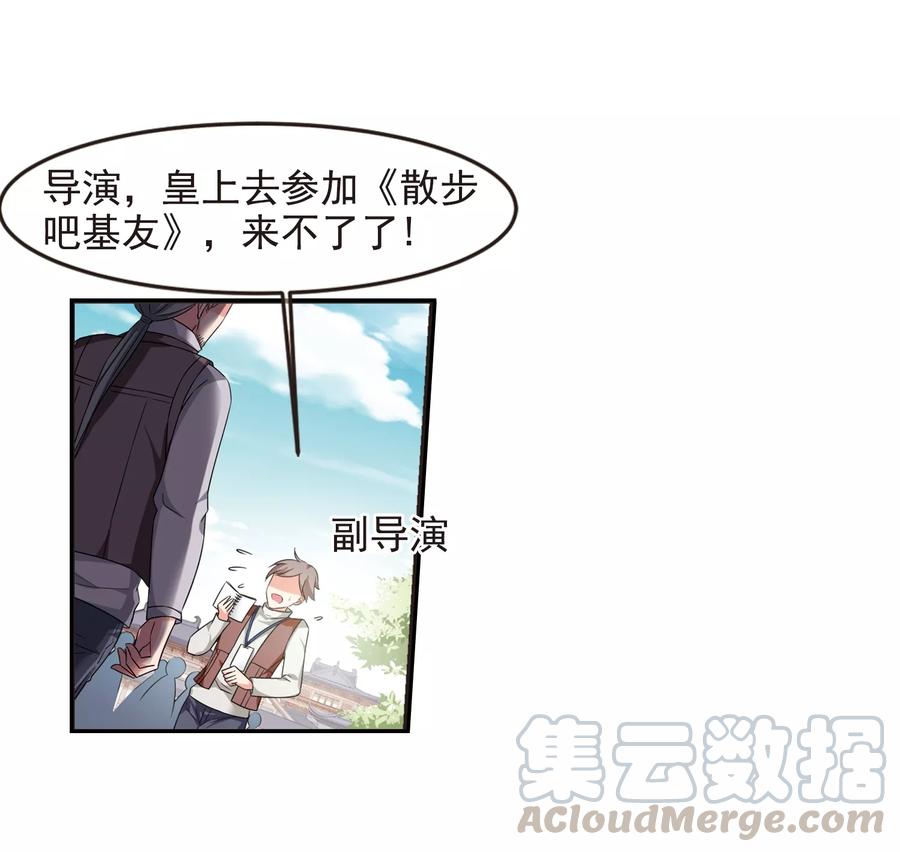 妃夕妍雪433话 殉葬1