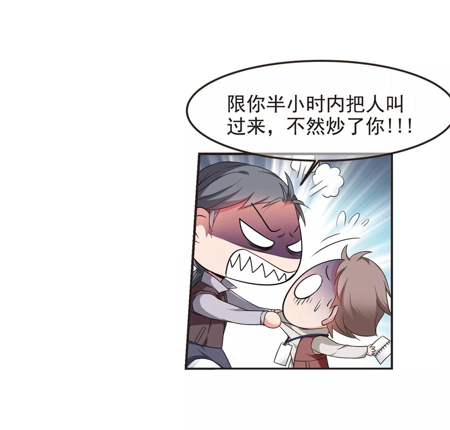 妃夕妍雪433话 殉葬1