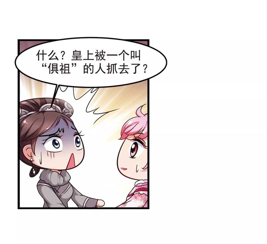 妃夕妍雪433话 殉葬1