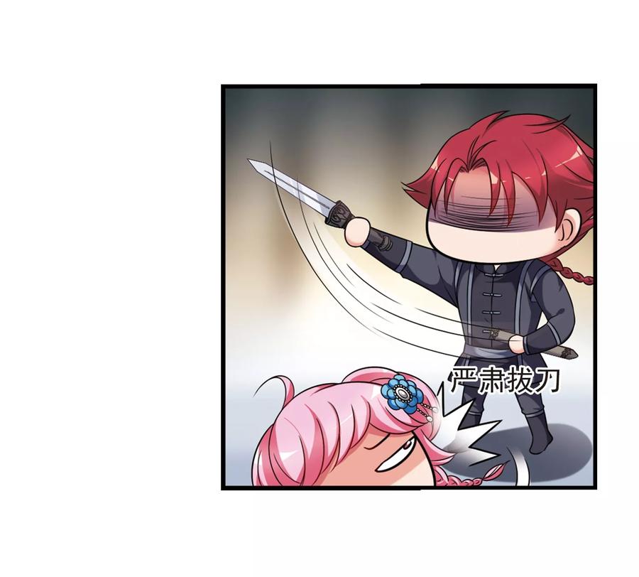 妃夕妍雪433话 殉葬1