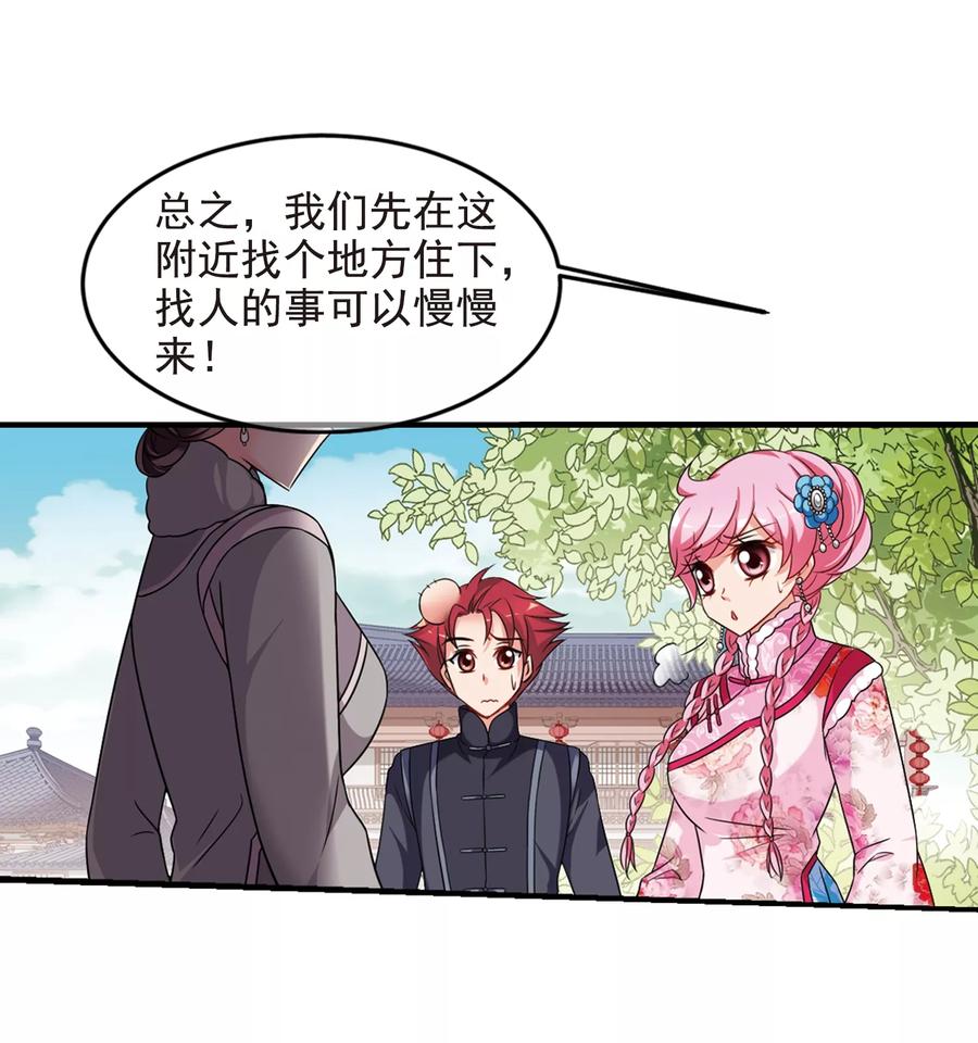 妃夕妍雪433话 殉葬1