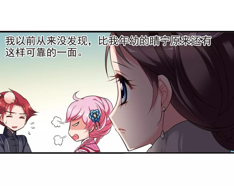 妃夕妍雪433话 殉葬1