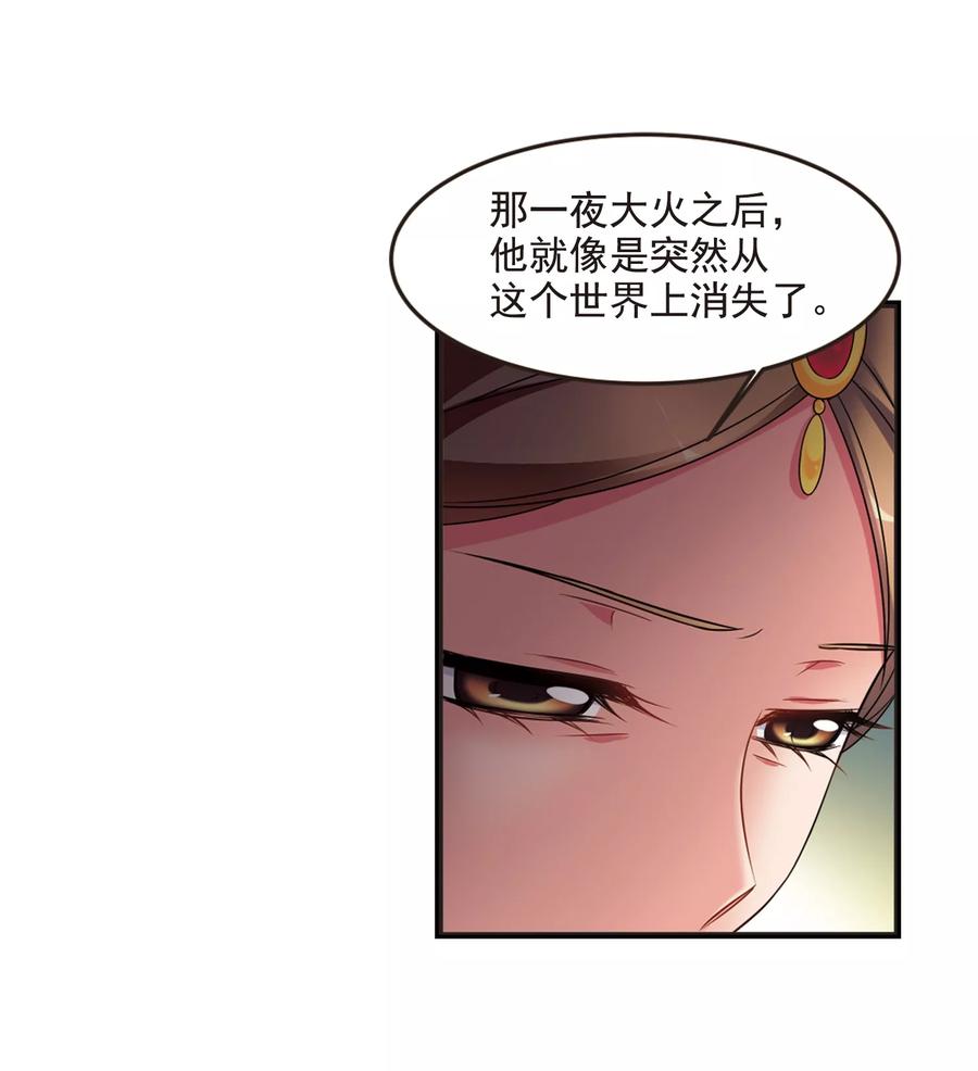 妃夕妍雪434话 殉葬2