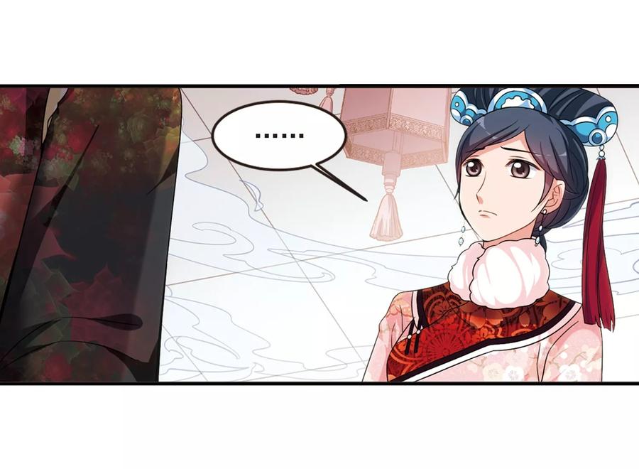 妃夕妍雪434话 殉葬2