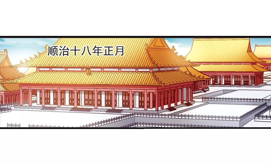 妃夕妍雪434话 殉葬2