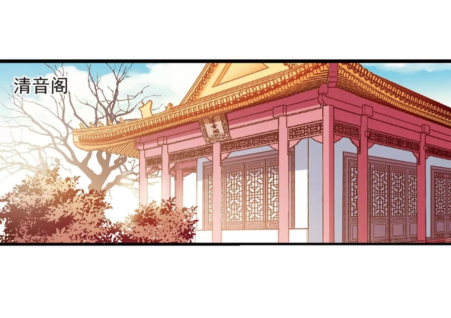 妃夕妍雪434话 殉葬2