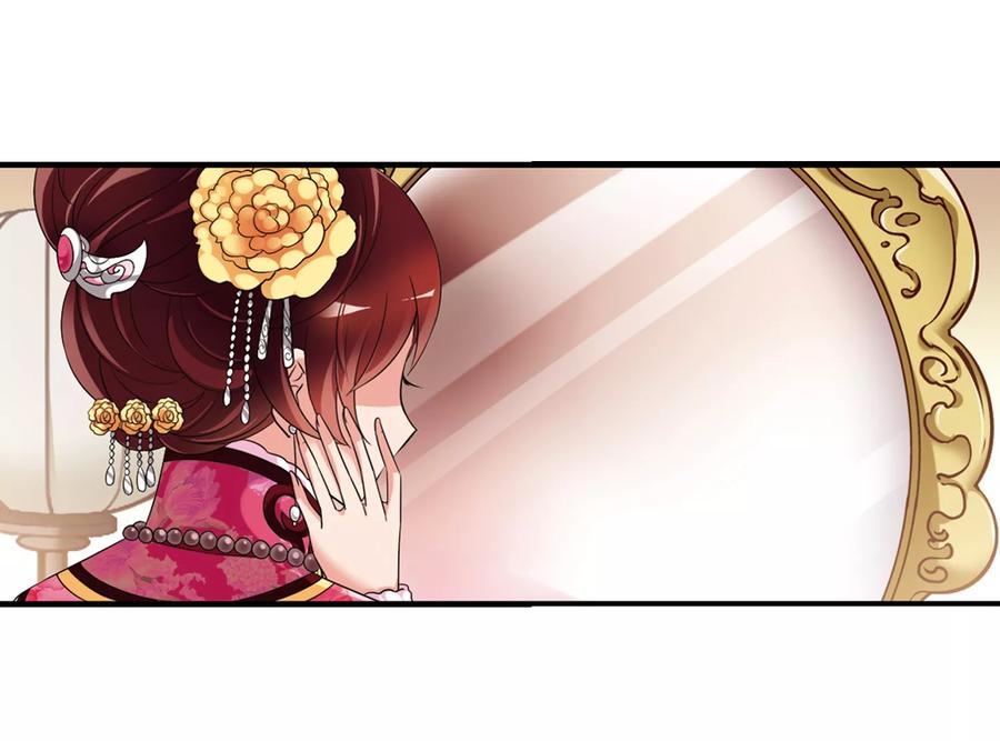 妃夕妍雪434话 殉葬2