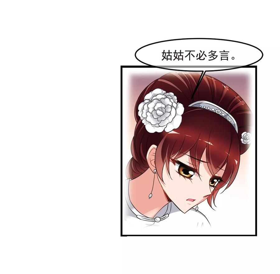 妃夕妍雪434话 殉葬2