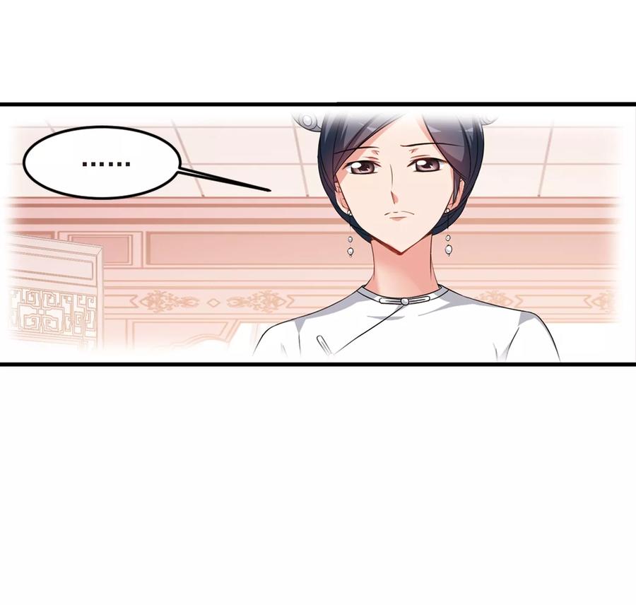 妃夕妍雪434话 殉葬2