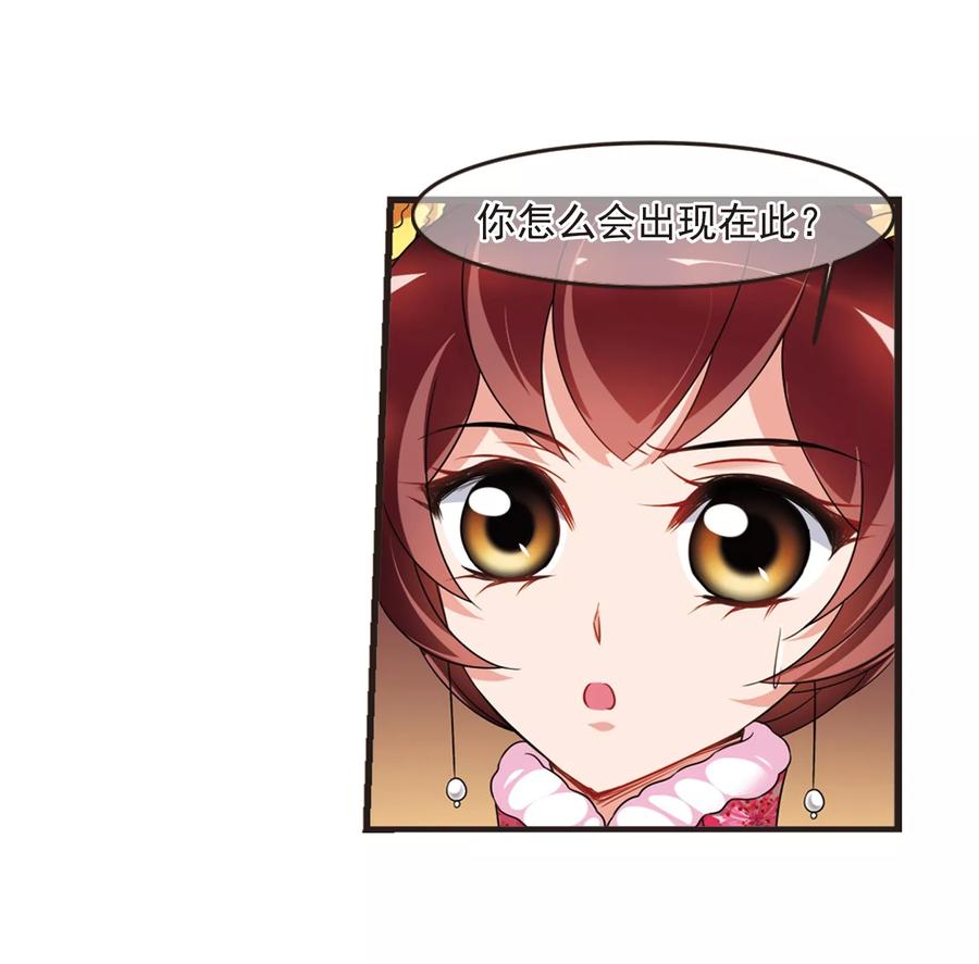 妃夕妍雪435话 殉葬3