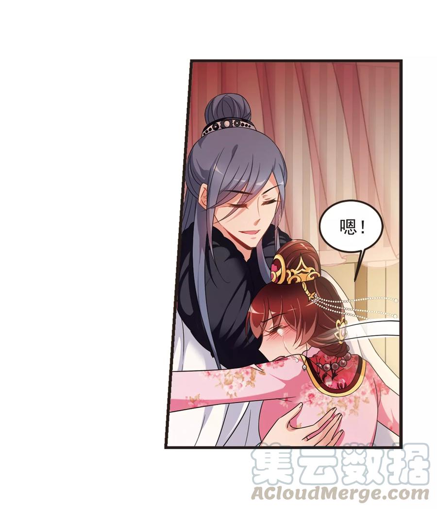 妃夕妍雪435话 殉葬3