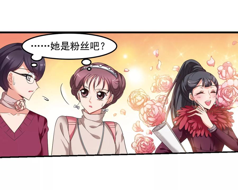 妃夕妍雪436话 久别重逢1