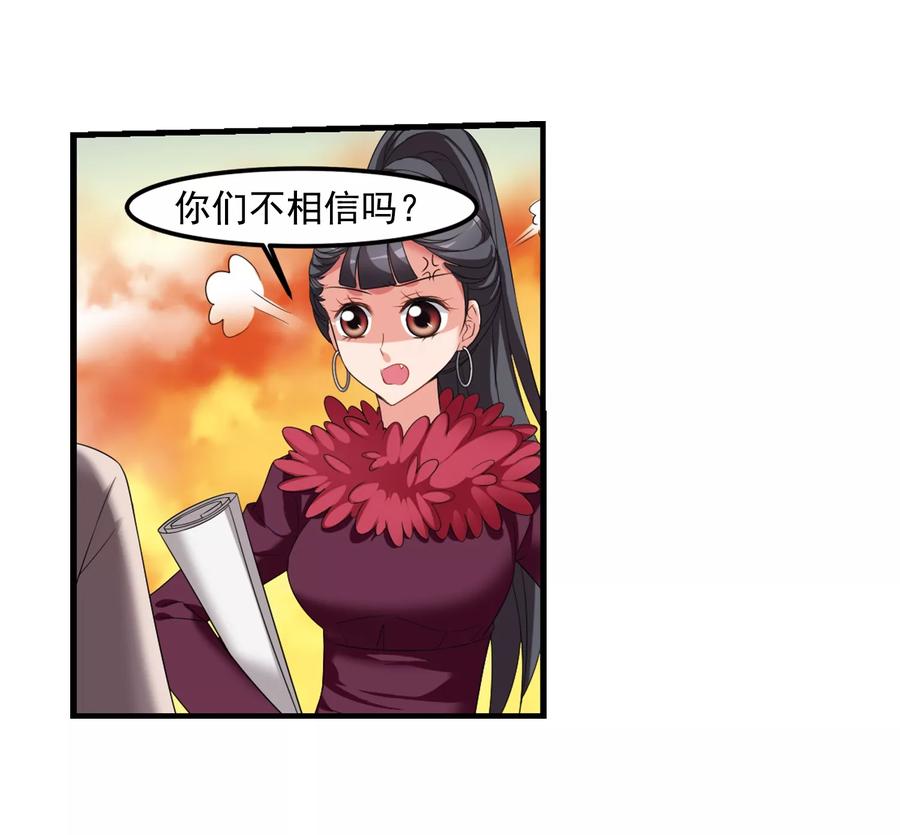 妃夕妍雪436话 久别重逢1