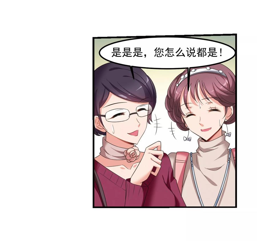 妃夕妍雪436话 久别重逢1