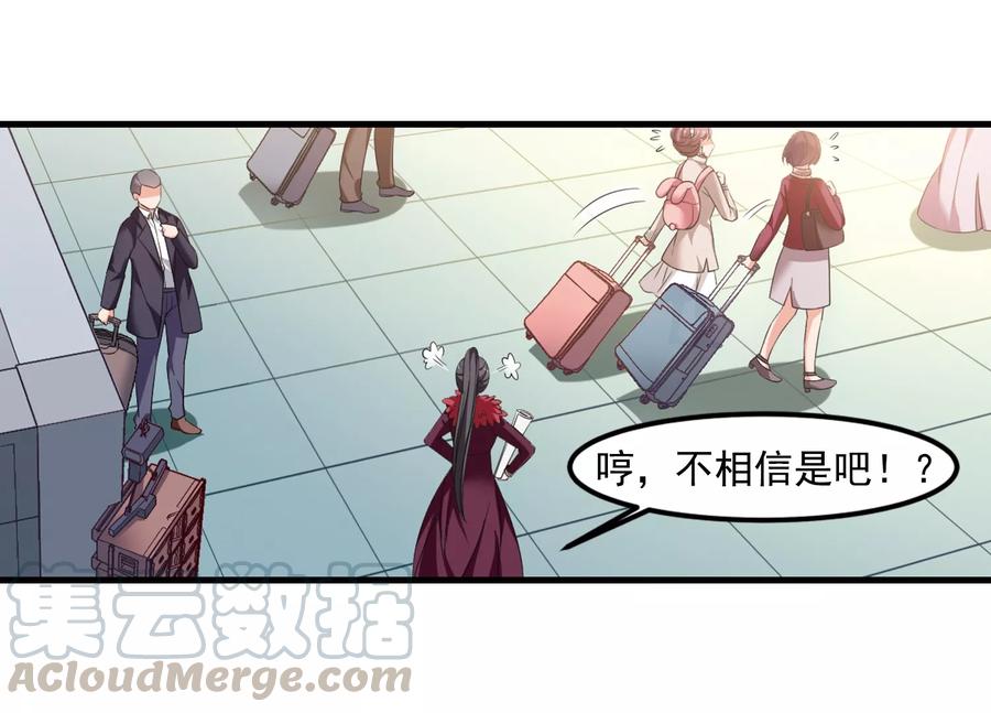 妃夕妍雪436话 久别重逢1