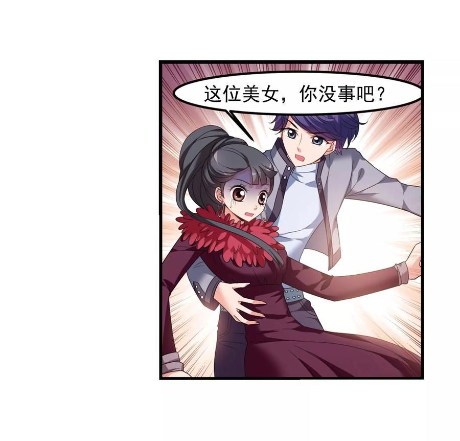 妃夕妍雪436话 久别重逢1